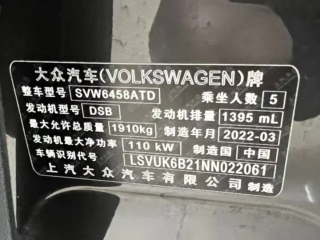 Volkswagen Tharu — фото 10