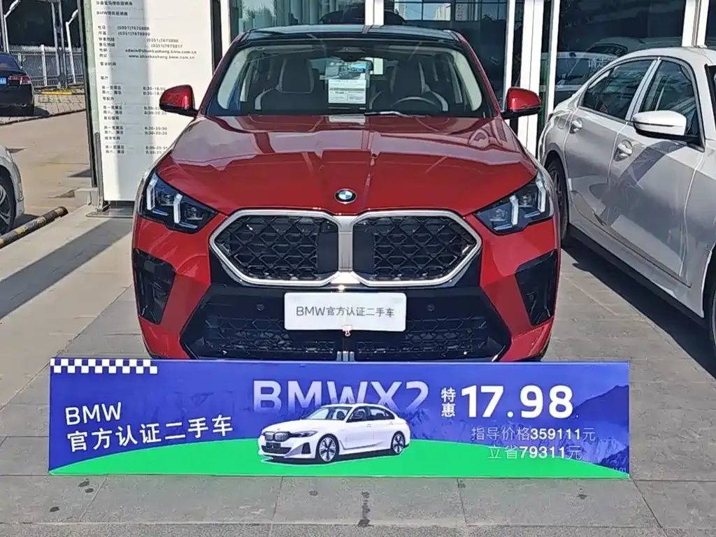 BMW X2 — фото 1