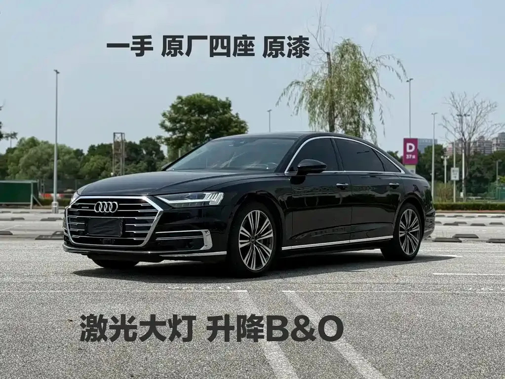 Audi A8 — фото 1