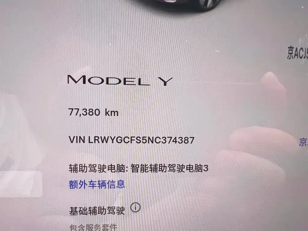 Tesla Model Y — фото 2