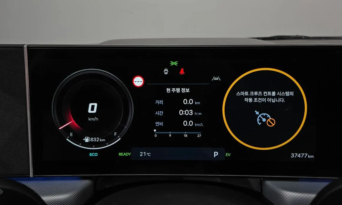 Hyundai Sonata 2024 из KR, фото 5