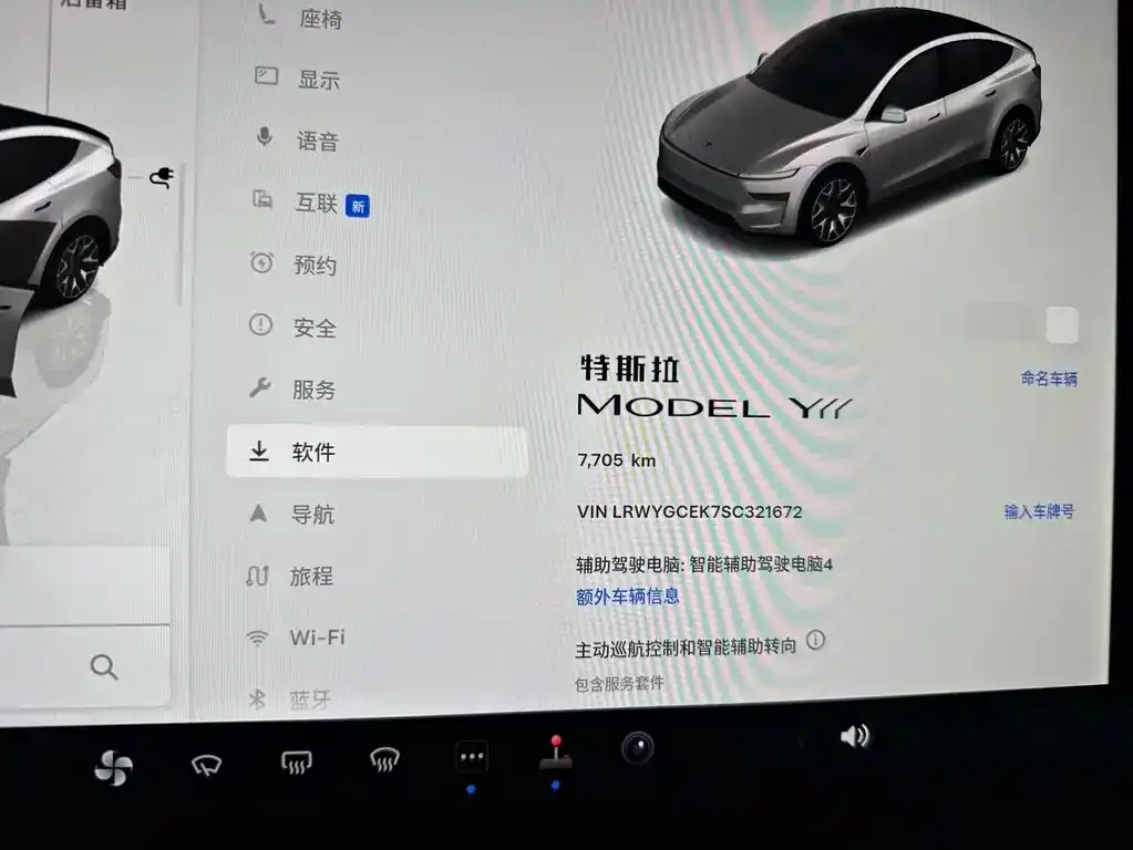 Tesla Model Y L 2025 из CN, фото 2