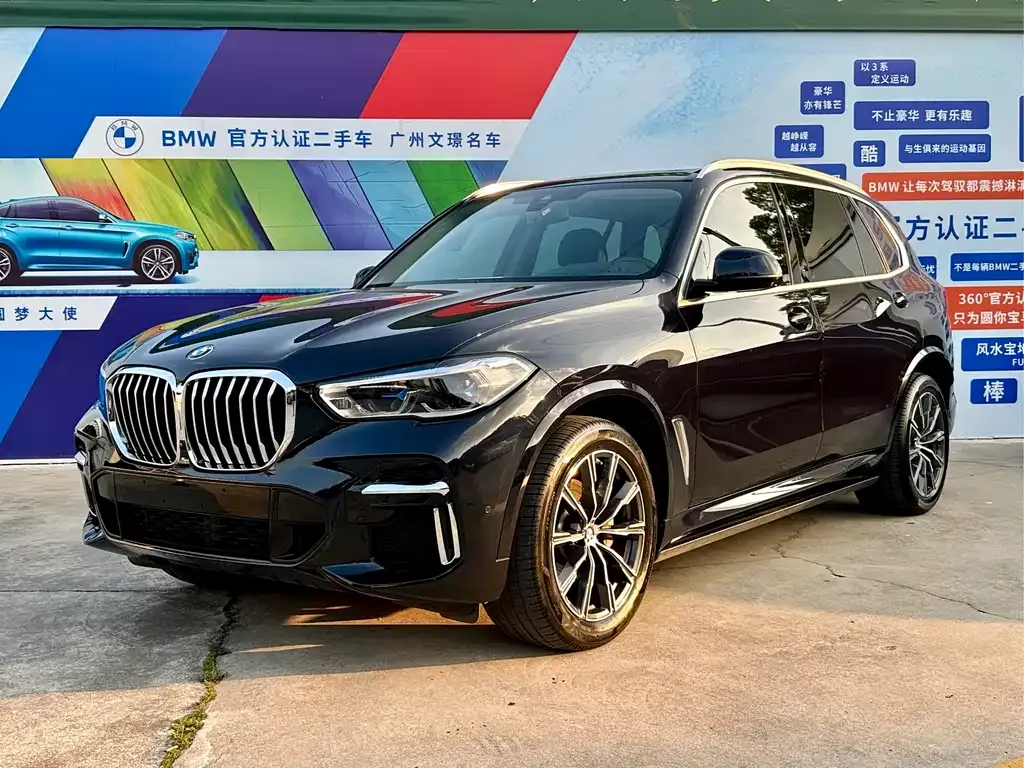 BMW X5 — фото 1