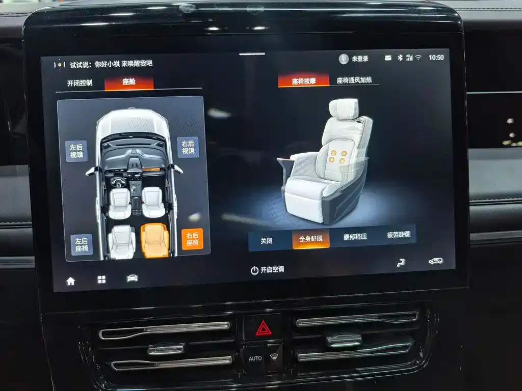 GAC Motor Trumpchi M8 — фото 9