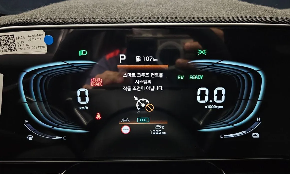Kia Niro 2026 из KR, фото 8