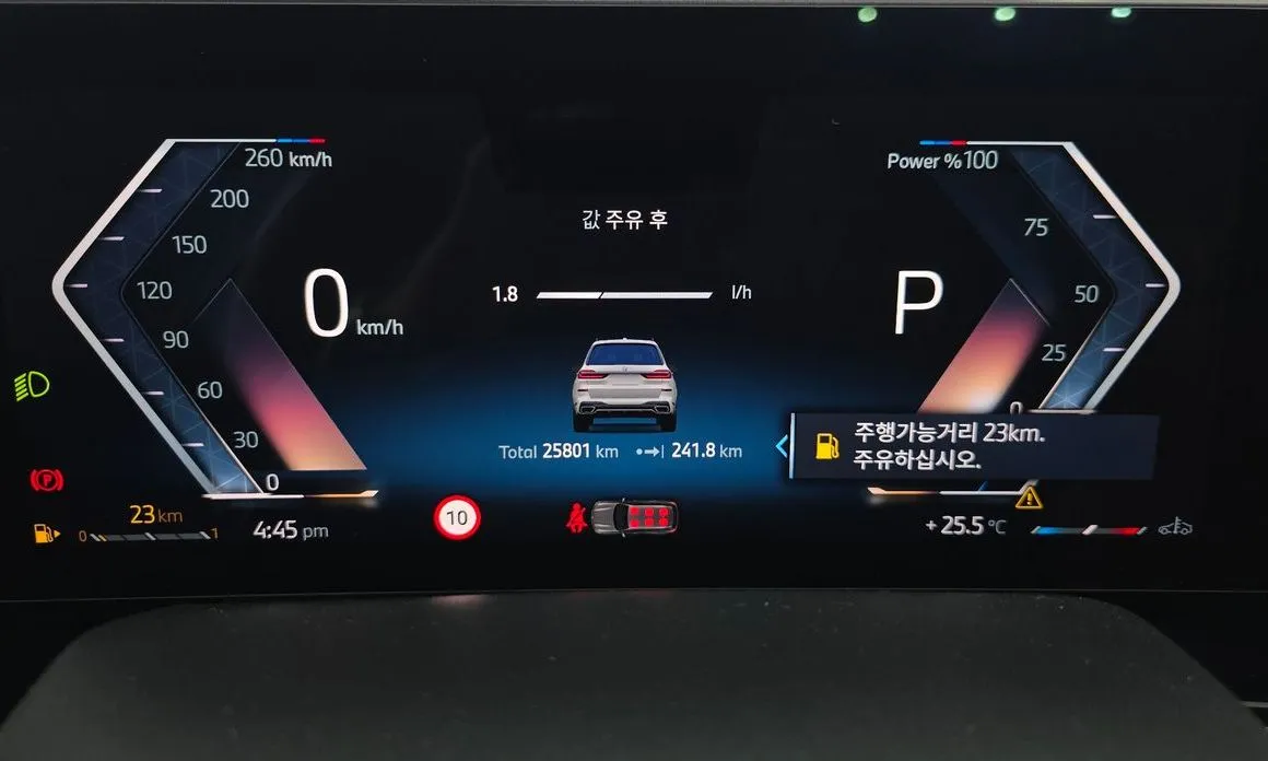 BMW X7 2024 из KR, фото 4