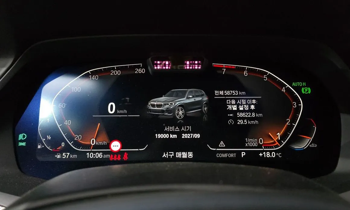 BMW X5 2021 из KR, фото 3
