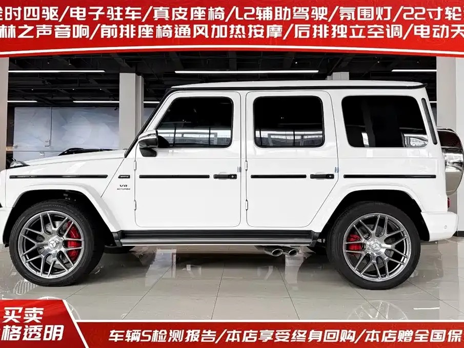 Mercedes-Benz G-Class AMG — фото 2