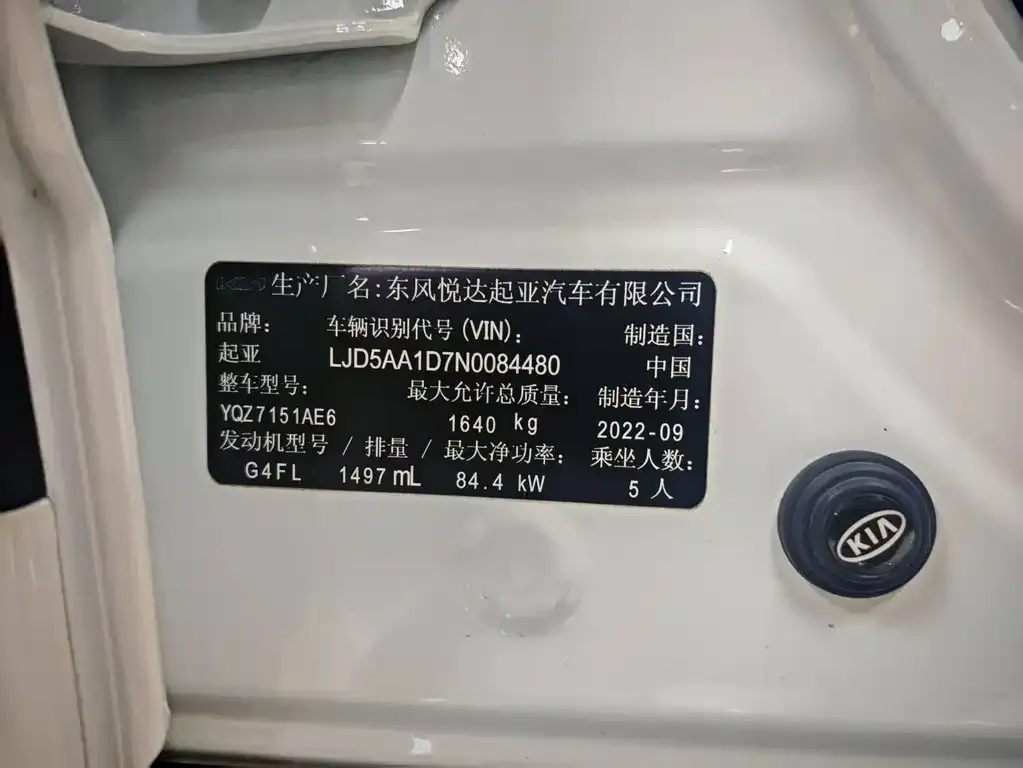Kia KX3 2022 из CN, фото 3