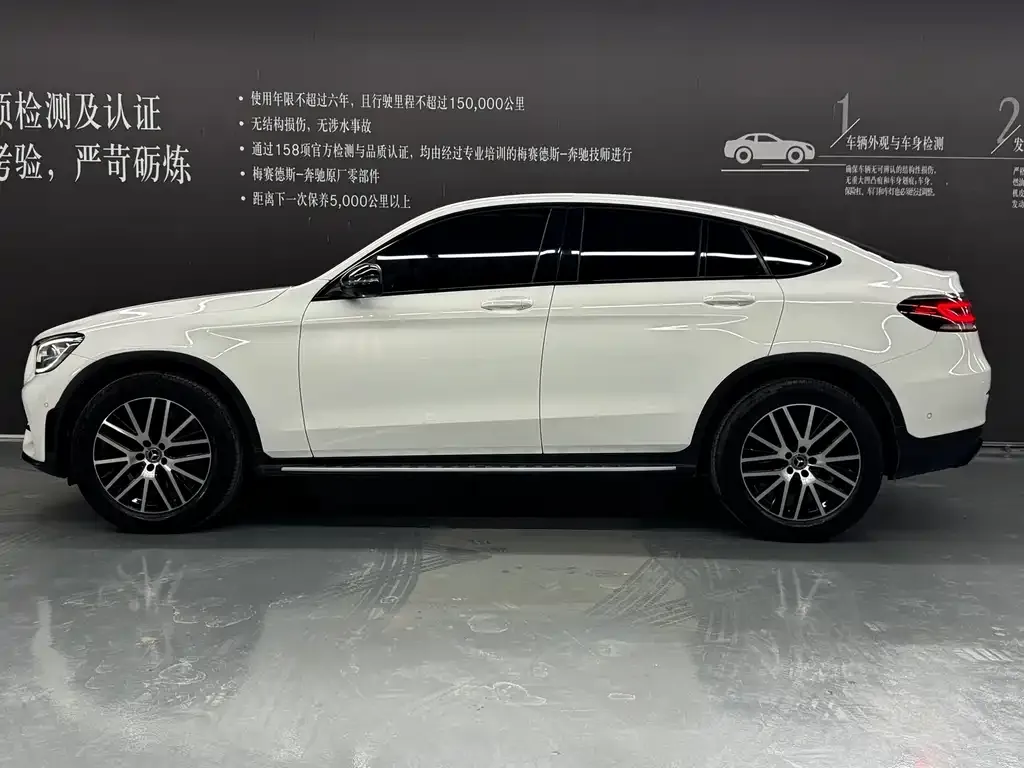Mercedes-Benz GLC Coupe — фото 2
