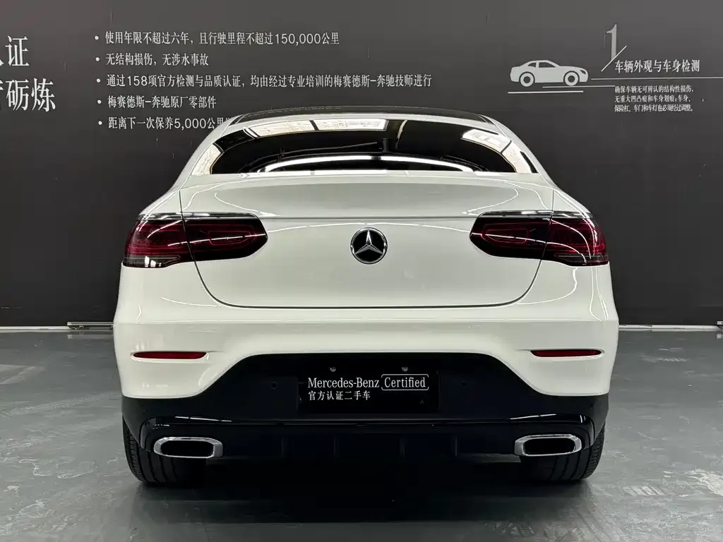 Mercedes-Benz GLC Coupe — фото 10