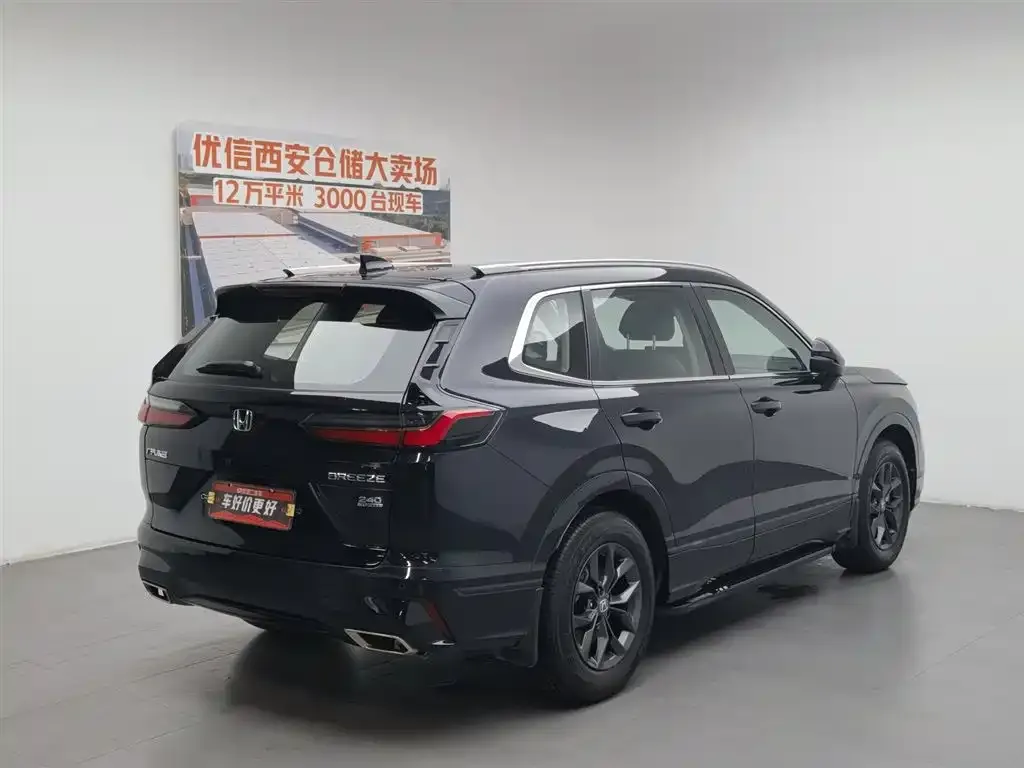 Honda Breeze 2024 из CN, фото 7