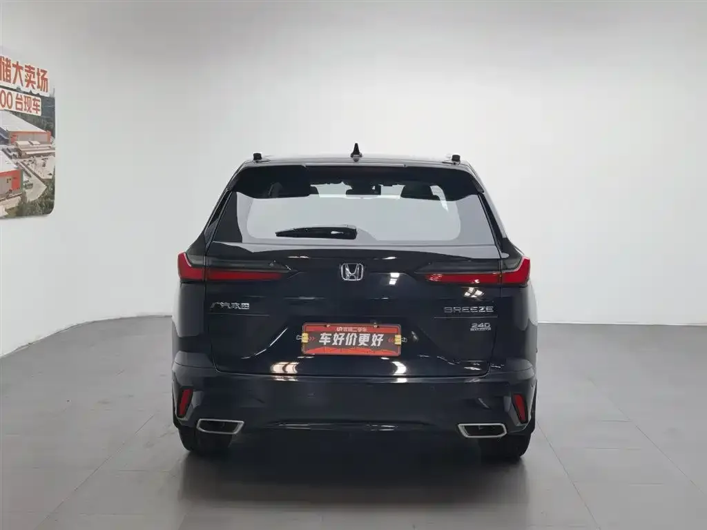 Honda Breeze 2024 из CN, фото 3