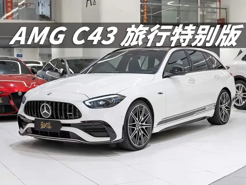 Mercedes-Benz C-Class AMG