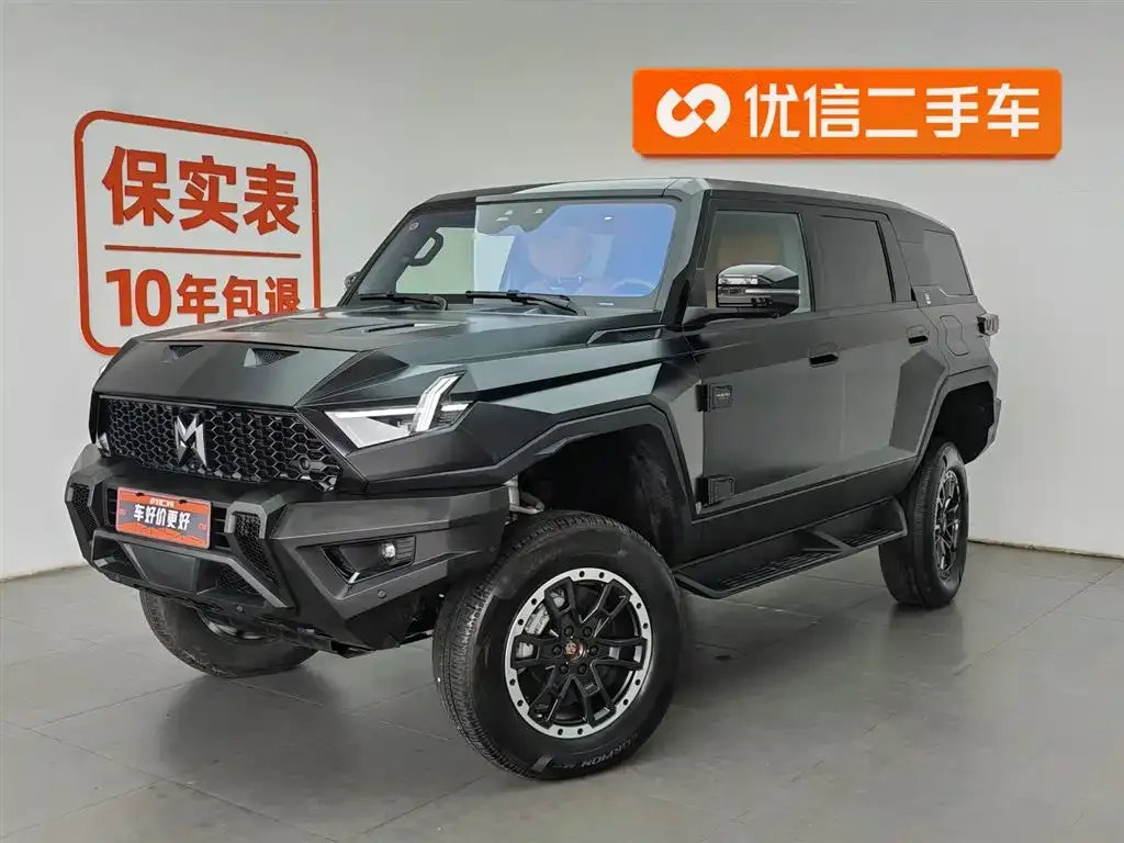 M-Hero (Mengshi) Mengshi 917