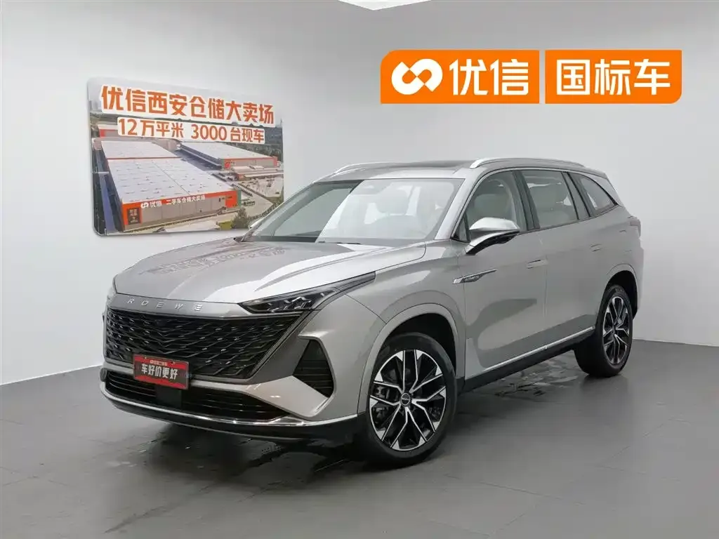 Roewe RX9