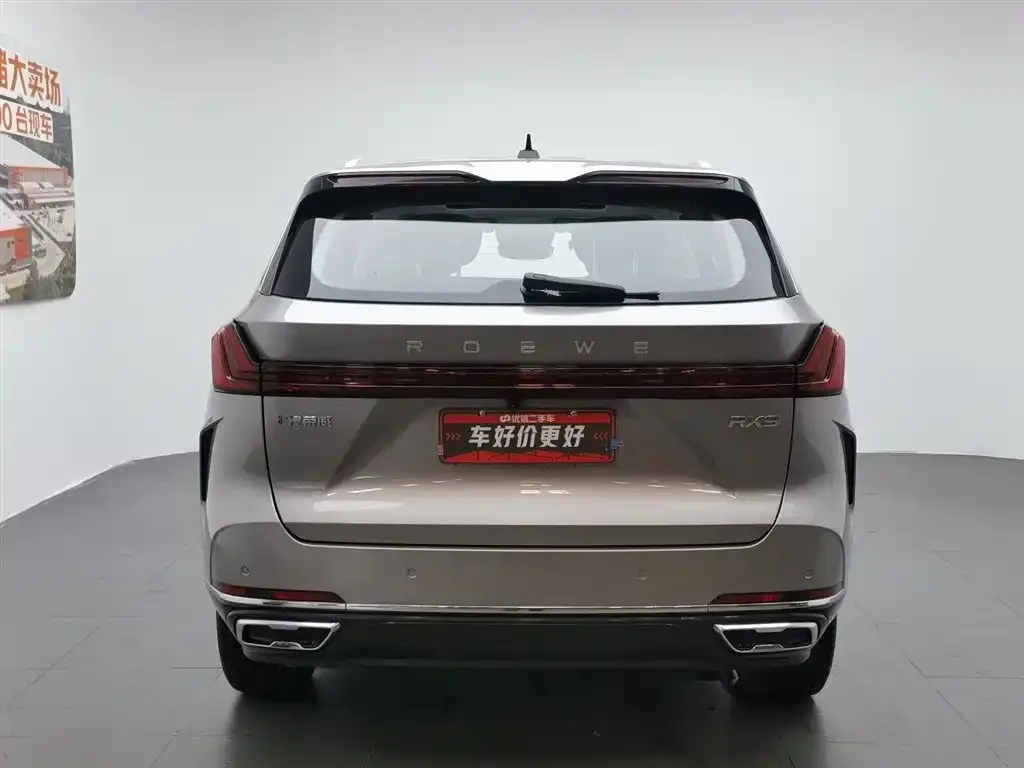 Roewe RX9 2023 из CN, фото 2