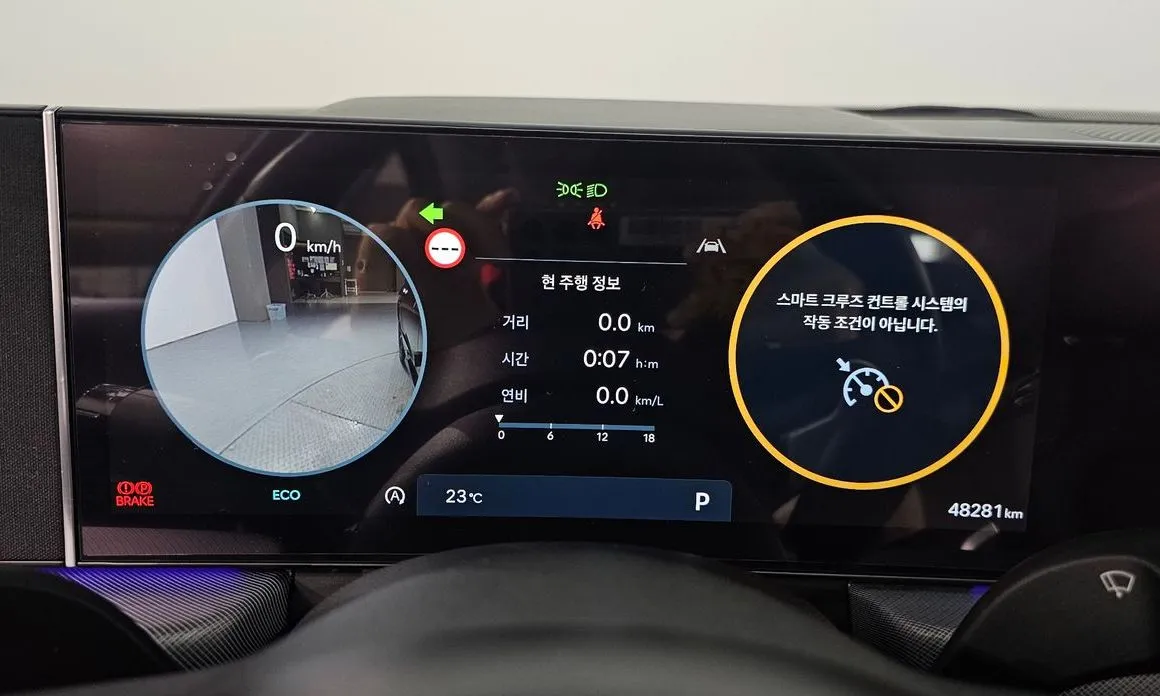 Hyundai Sonata 2024 из KR, фото 2