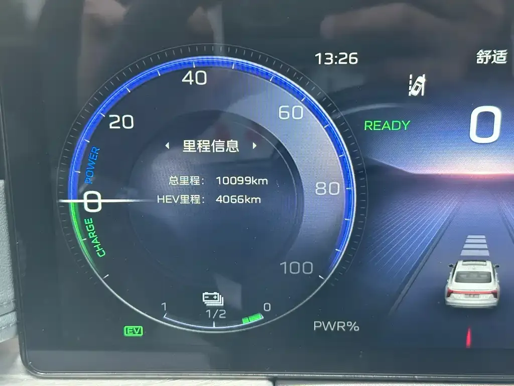 Hongqi H5 PHEV 2025 из CN, фото 5