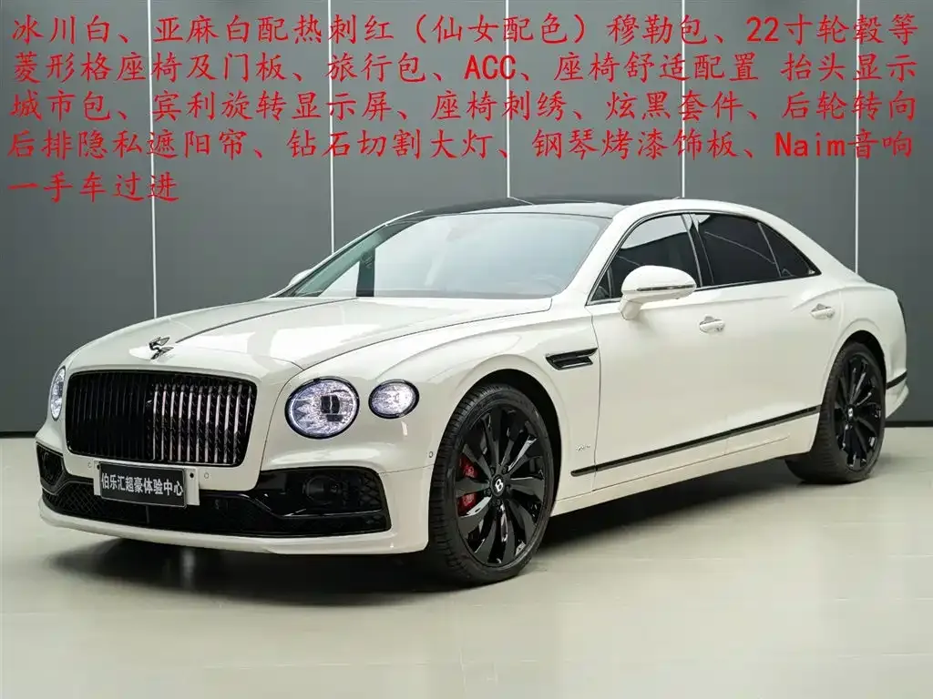 Bentley Flying Spur — фото 1