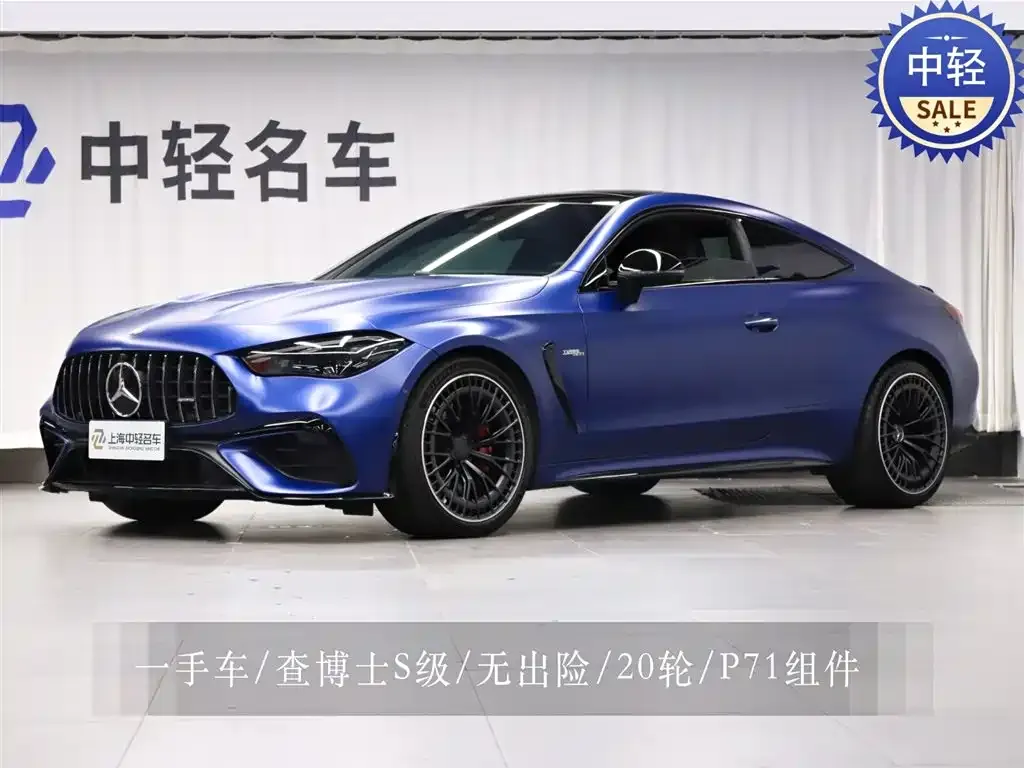 Mercedes-Benz CLE AMG