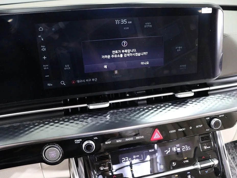 Kia Carnival 2023 из KR, фото 10