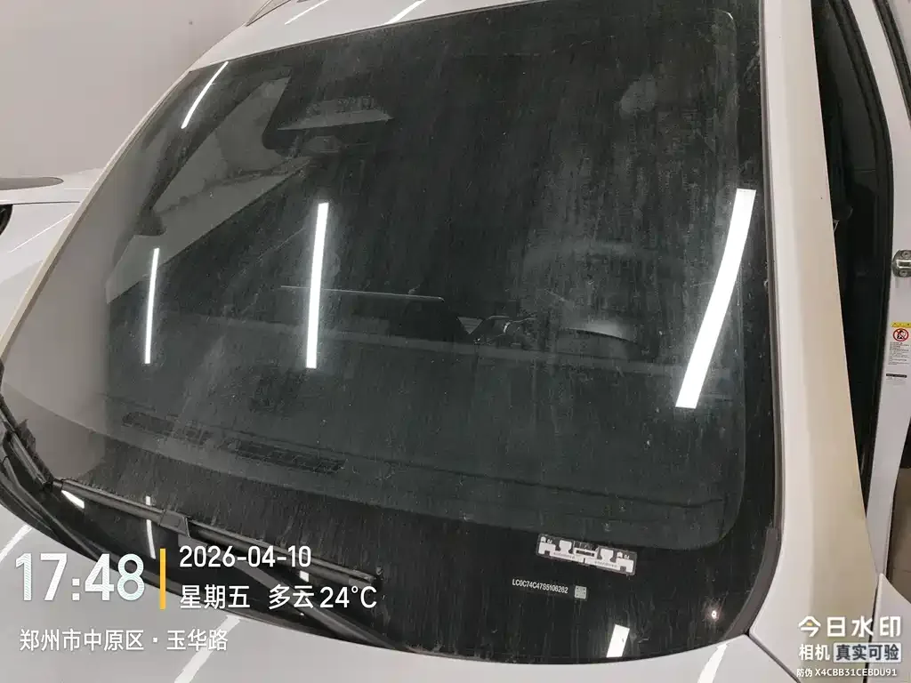 BYD Pro New Energy — фото 2