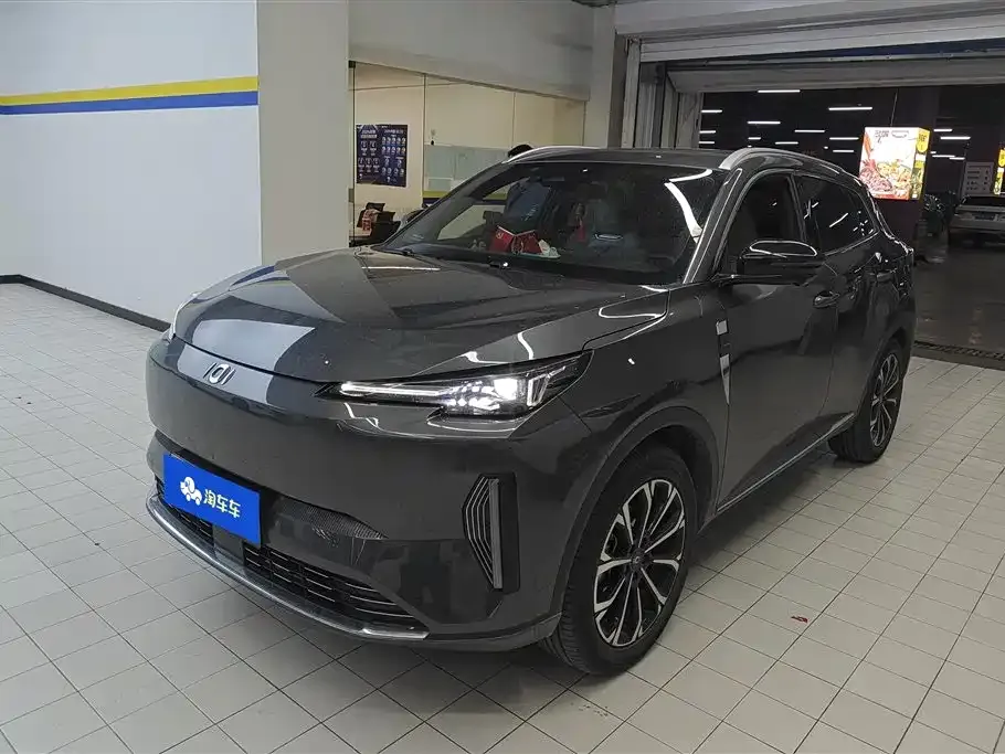 Qiyuan Q05 Classic