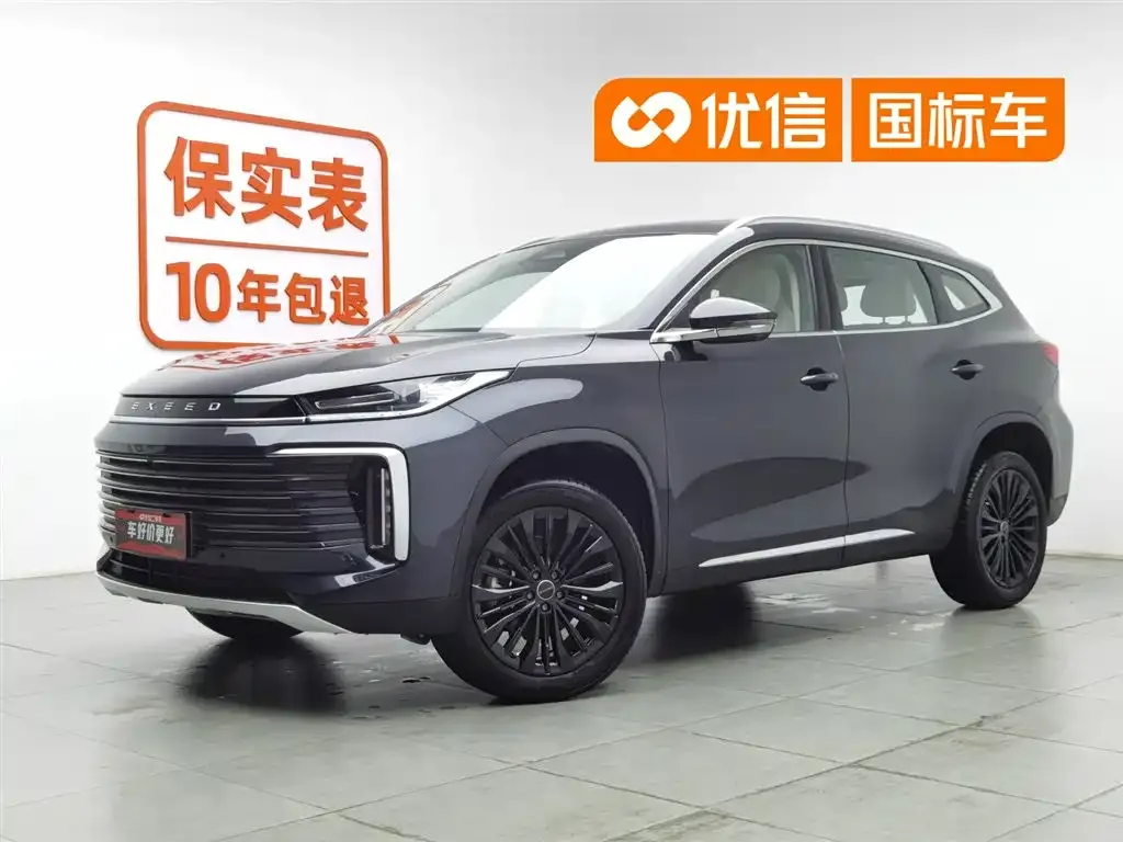 Exeed Lingyun