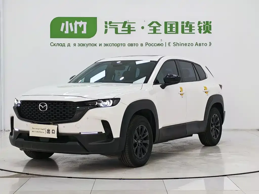 Mazda CX-50