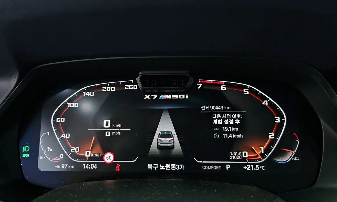 BMW X7 2021 из KR, фото 4