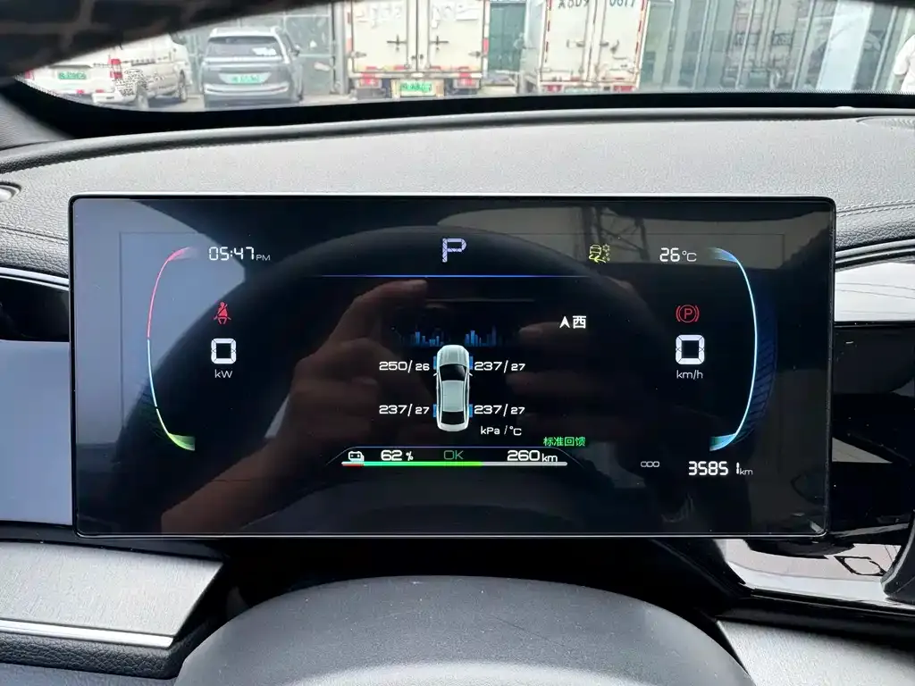 BYD Qin PLUS 2024 из CN, фото 5