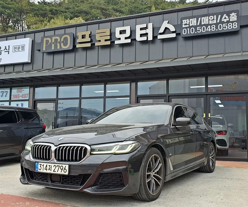 BMW 5-Series 2021 из KR, фото 1
