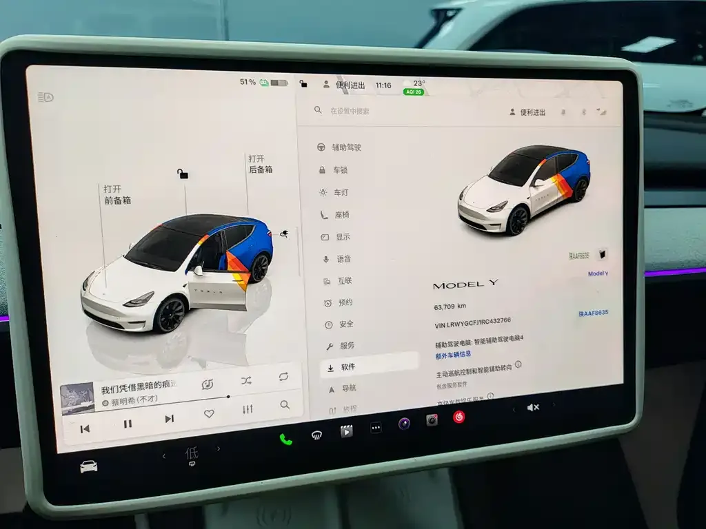 Tesla Model Y — фото 7