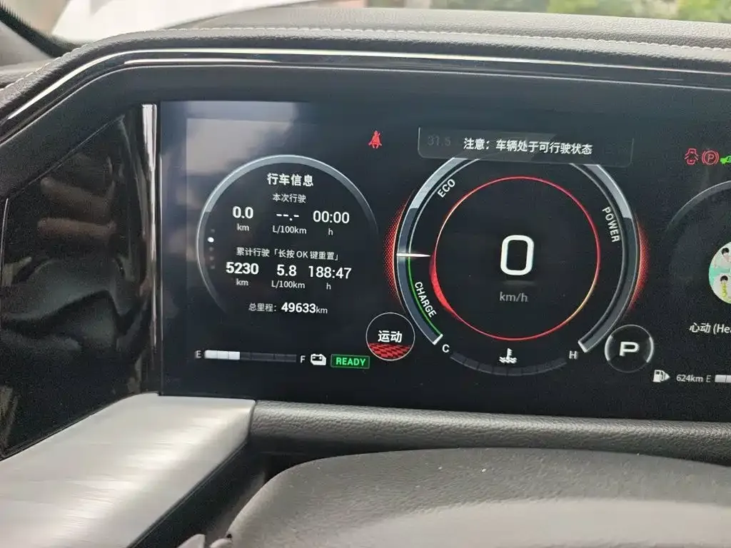 GAC Motor Trumpchi GS8 — фото 8