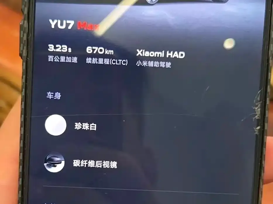 Xiaomi YU7 — фото 3