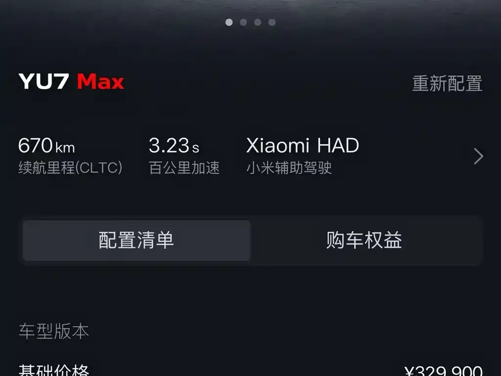 Xiaomi YU7 — фото 2