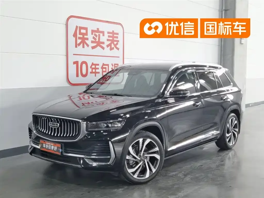 Geely Xingyue L — фото 1