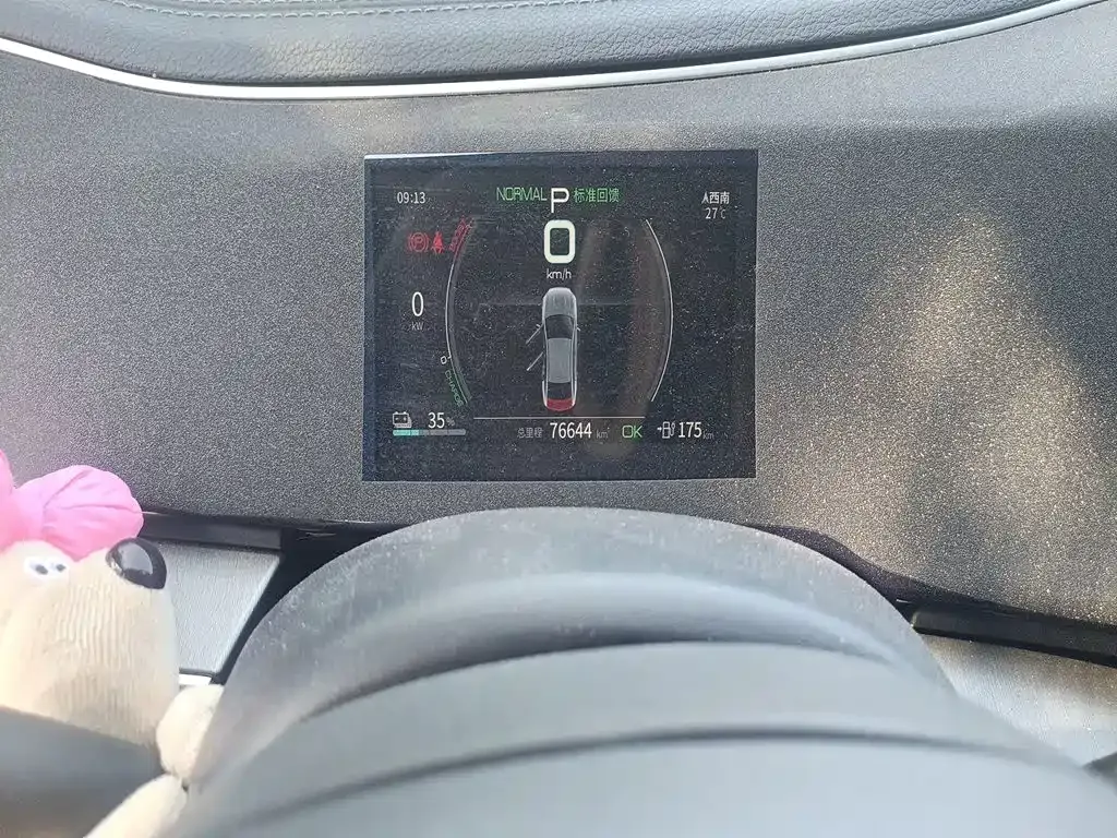 BYD Qin PLUS 2022 из CN, фото 7