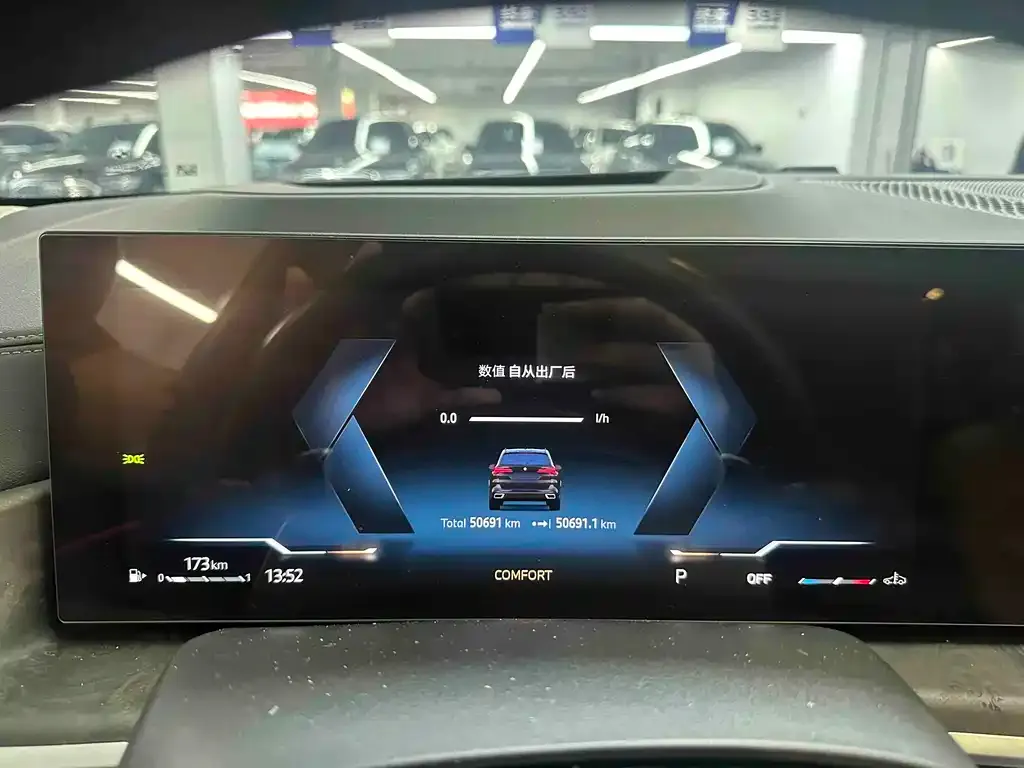 BMW X5 2024 из CN, фото 4