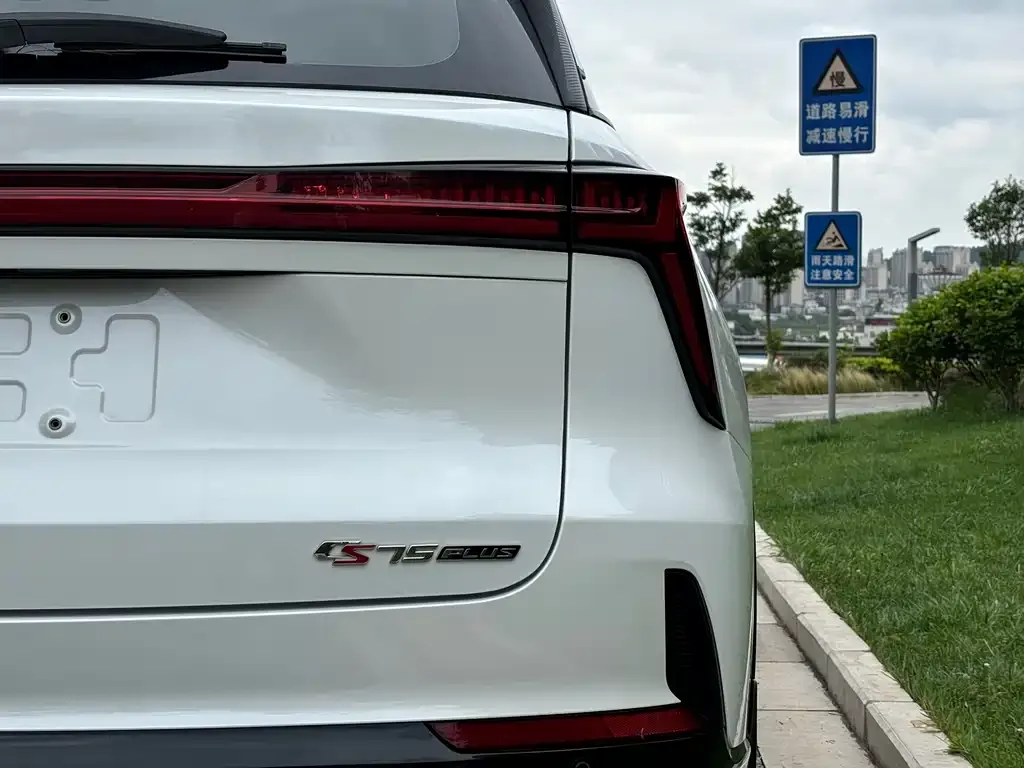 Changan CS75PLUS — фото 2
