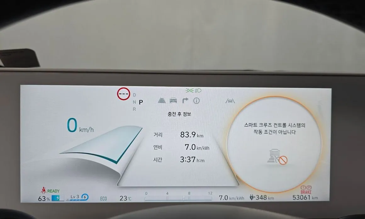 Hyundai Ioniq5 — фото 9