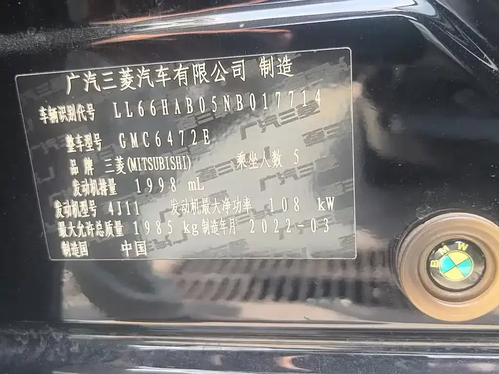 Mitsubishi Outlander 2022 из CN, фото 8