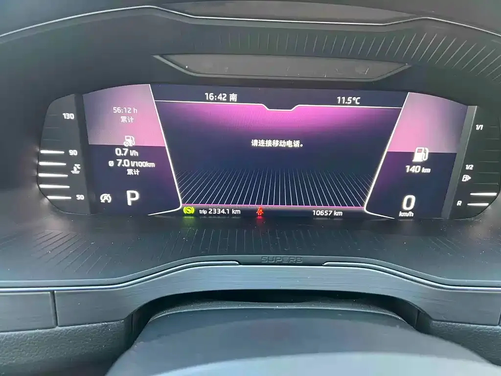Skoda Superb 2023 из CN, фото 4
