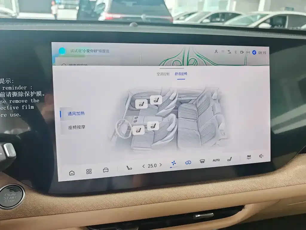 Changan CS75PLUS — фото 2