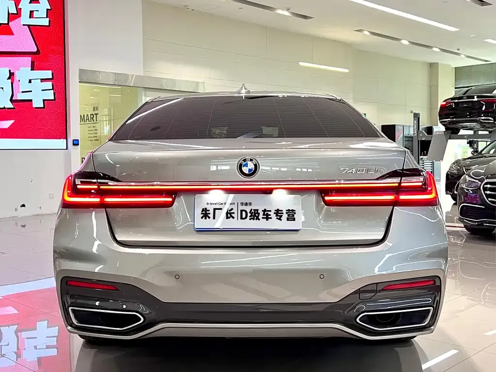 BMW 7 Series 2021 из CN, фото 7