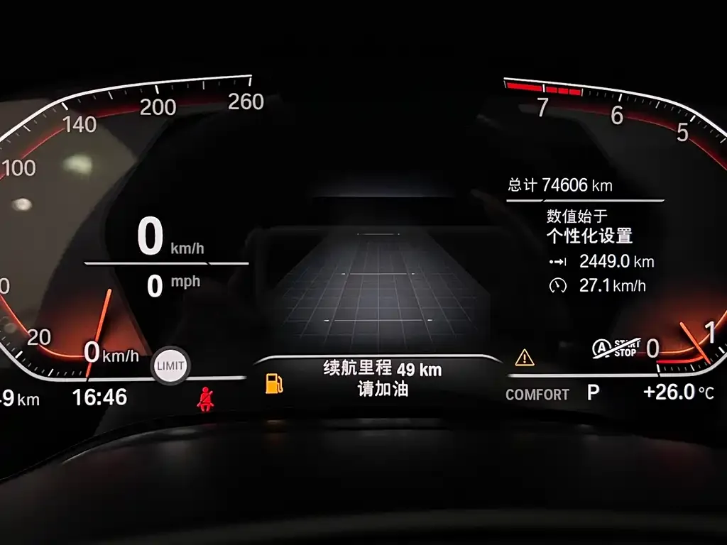 BMW 7 Series 2021 из CN, фото 2