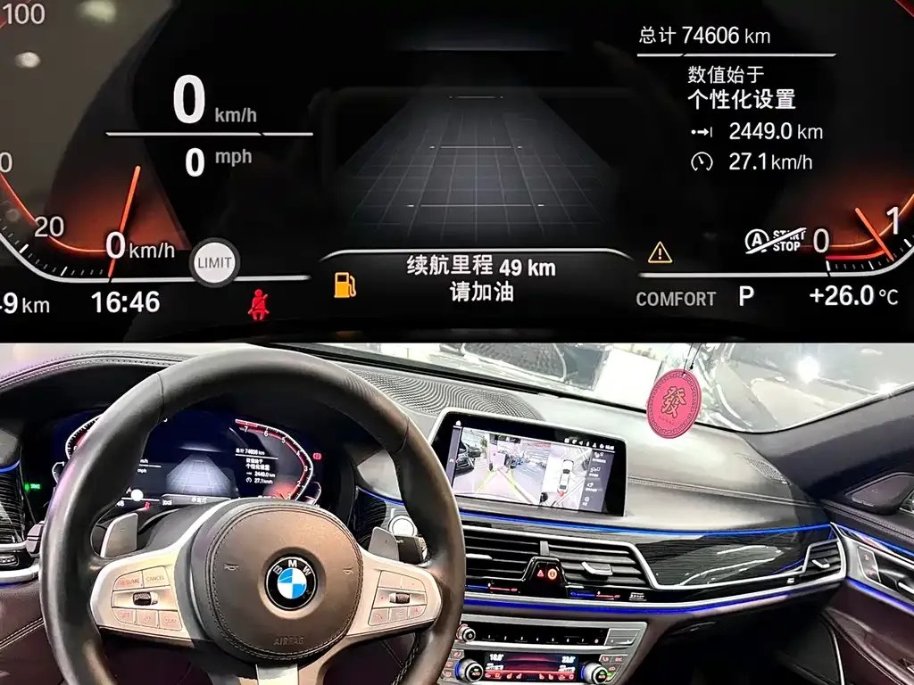 BMW 7 Series 2021 из CN, фото 3