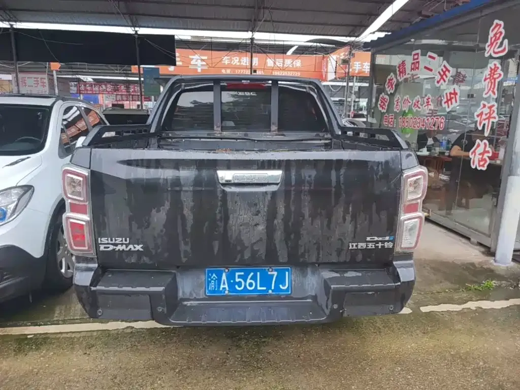 Isuzu D-MAX 2021 из CN, фото 9