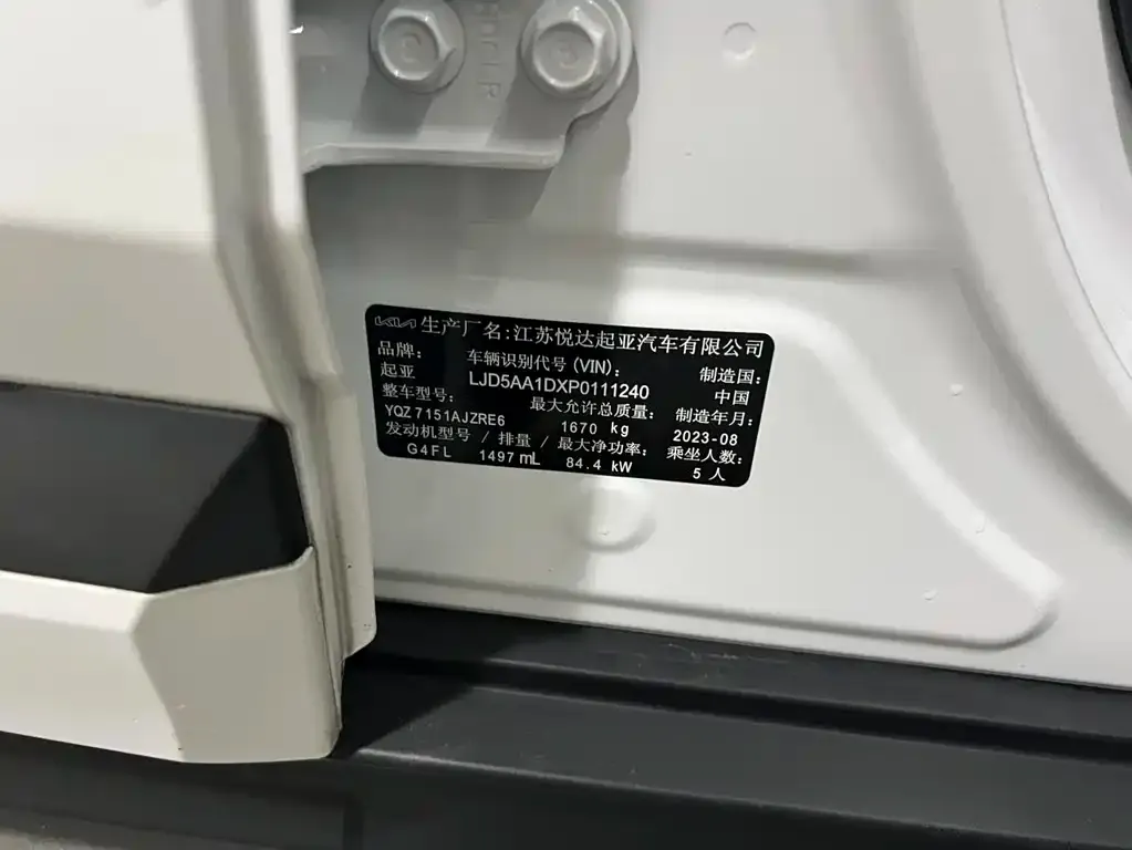Kia Seltos 2024 из CN, фото 2